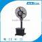 AceFog Outside air cooling spray fan with water mist