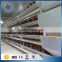 30 Years' factory supply battery chicken egg layer cage