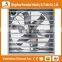Heacles Trade assurance poultry farming equipment exhaust fan /cooling pad /equipment poultry for sale in sri lanka