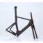 carbon time trail frame