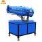 industrial dust suppression anti-smog riot  water cannon vehicle gun