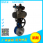 Electric butterfly valveD943W-25P