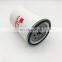 Lube spin-on oil filter 15607-2250 P502413 LF16253