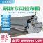 Blue Lotus automatic spreader brand source cloth supporting machine cloth drawing machine needle shuttle universal cloth spreading machine non-woven fabric