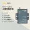 4G DTU communication module RS485 RS232 TTL to 4G wireless data transmission terminal
