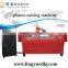 Hot sell LY1325 low cost cnc plasma cutting machine