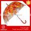 Babies Strollers Rainstopper Dome Shape Kids Clear Poe Umbrella