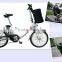 Cheap e-bike 20" aluminium folding e-bike S model e-bike LOW FRAME