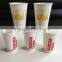 12oz burger king double PE cold drink paper cup