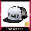 Blank snapback trucker hat and cap