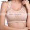 Cheap Wholesale Nude Sports Bra Free Size