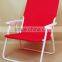 Folding brazilian beach chair