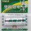 Certificated 18650 li-ion battery 3.7V 3200mAh