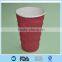 wave wall paper cups,s-ripple coffee cup,rippel paper cup & bowl