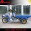 adult pedal car/3 wheel motorcycle 2 wheels front/bicycle side car