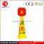 Made in China DINGWANG PVC wet floor Warning Caution Cone