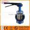 class125 butterfly valve with soft seat