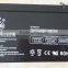 UPS BATTERY(6FM-7AH 12V7AH)