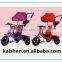 China baby stroller manufacture/price mother baby stroller bike/four wheel baby stroller