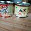 30g /50g Fried peanut in Bags/canned From China For export,competitive price