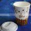colorful disposable vertical ripple paper cup,vertical ripple wall coffee cup