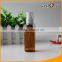 80ml Square Amber Refillable Mist Perfume Spray Bottle Cosmetic Atomizers