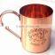 BPA FREE SMOOTH MOSCOW MULE 100% COPPER DRINKING MUGS WITH MOSCOW MULE ETCHING