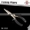 2017 carbon steel Fishing Pliers M-332 newest pliers