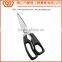 B2049 Soft Handle Stainless Steel Kitchen Scissors with PP+TPR Handle