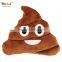 Aipinqi CEPP01 stuffed colorful poo plush pillow