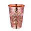 Copper Royal Jug