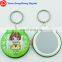 58mm blank mirror button with keychain material,factory direct sale