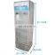 2017 New Food Grade Upright Glass Door Display Freezer of ISO9001 Standard