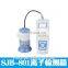 SJB-801 portable heavy metal ions detection box