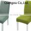 Waterproof chair cover &solid colors chair cover