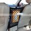 Universal 2 layer Car Organizer Seat Back Storage Double Mesh Net Bag,Dog barrier car net for pets