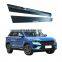 Car Non-Destructive Installation Electric Running Board Power Side Step For BESTUNE T77/For BESTUNE T99