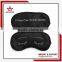 Professional manufacturer wholesale sleep cover eye mask