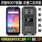 HiDON Factory Price 5.45 Inch Android IPS HD IP68 Open Root Right Rooted Phones Military Rugged Phones with Open Root