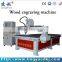 Shandong factory wood cnc router 1325 cnc router machine