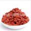 500grains/50g dried goji berry