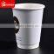 8oz 12oz 16oz disposable double wall paper coffee cup                        
                                                Quality Choice
