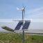 Chinese 600w 24v Wind Solar Hybrid Street Light Charge Controller
