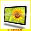 19 inch SH1903AIO All in One Network wall mounted wifi 3G WLAN advertising display tablet pc