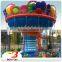 Funfair games kids amusement park ride outdoor mini flying chairs for sale