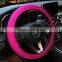Cars Accessories, Wholesale Interior Decoration Convinent Rubber Anti-slip New Arrival Purple Car Steering Wheel Cover