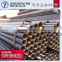 alibaba ERW carbon steel pipe round