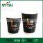New design high quality black paper coffee cup custom printed double wall insulated disposable paper cup