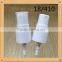 yuyao jinqiu Hand pump /sprayer pumps/ perfume bottle sprayer 18/410