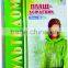 Disposible PE Rain Poncho With Hood & Sleeves,Direct Factory/Manufactory Supply